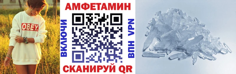 Amphetamine 98%  ссылка на мегу маркетплейс  Плавск  продажа наркотиков 