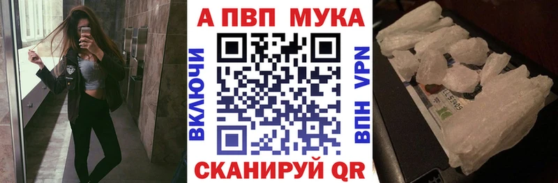 A PVP СК КРИС купить Плавск