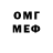 Метамфетамин кристалл Gnau U