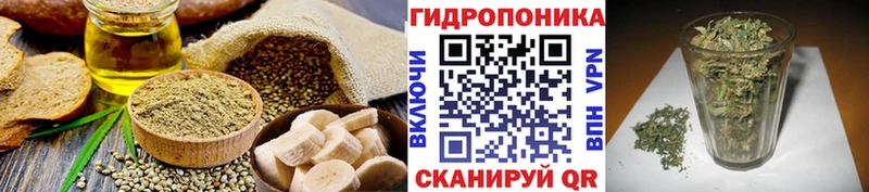 Печенье с ТГК марихуана  где купить наркотик  Плавск 