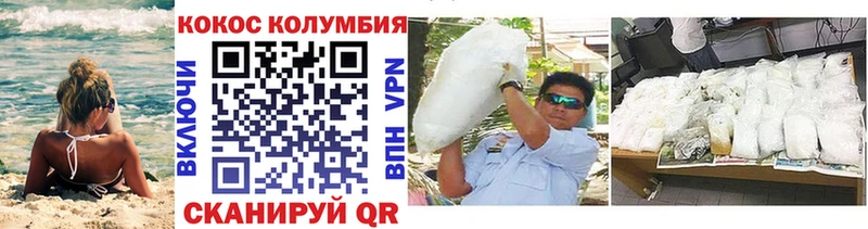 omg зеркало  дарнет шоп  Плавск  КОКАИН 97% 