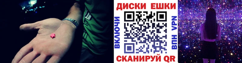 Ecstasy 250 мг  OMG как войти  Плавск 