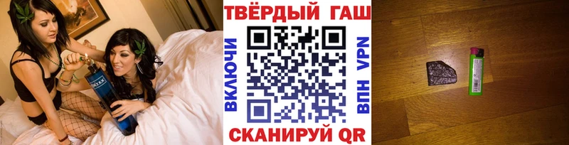 ссылка на мегу   Плавск  ГАШ VHQ  даркнет сайт 
