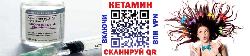 даркнет сайт  Плавск  omg   Кетамин VHQ 