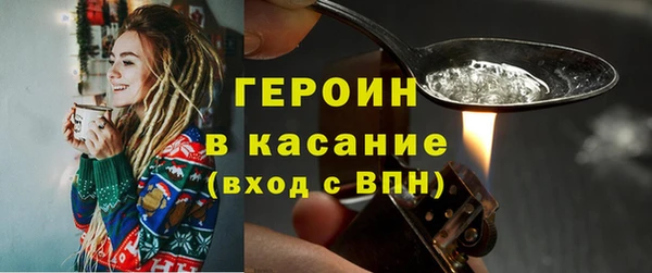 амфетамин Елабуга