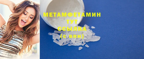 таблы Ельня