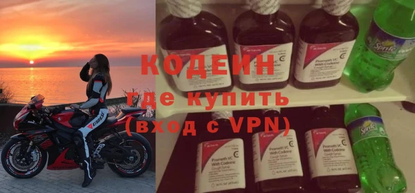 амфетамин Елабуга