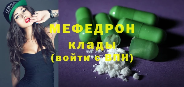 прущие грибы Елизово
