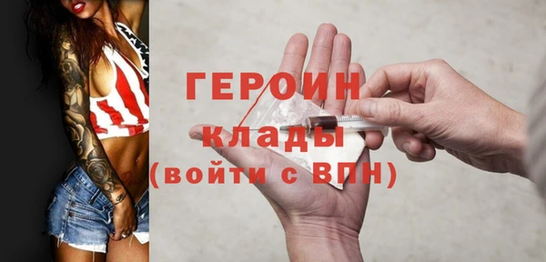 мефедрон мука Шарыпово