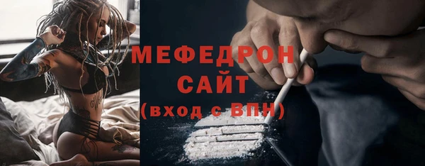 амфетамин Елабуга
