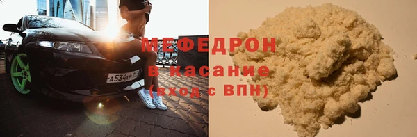 амфетамин Елабуга