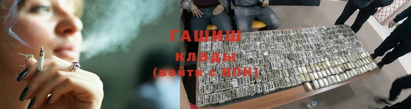 амфетамин Елабуга