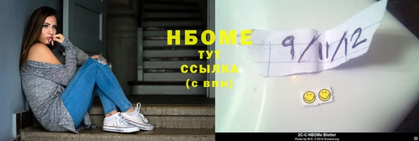 амфетамин Елабуга