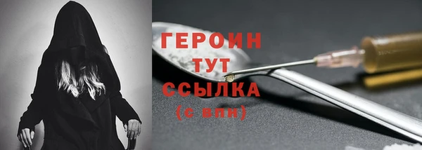 амфетамин Елабуга