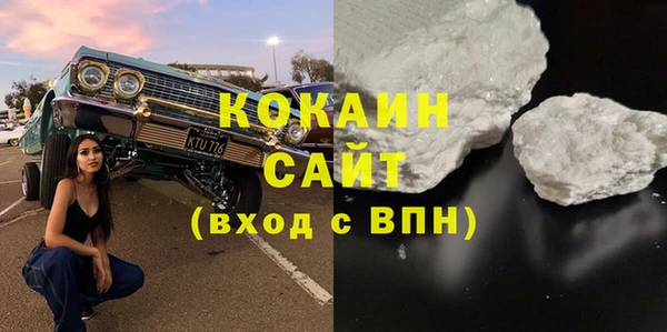 таблы Ельня