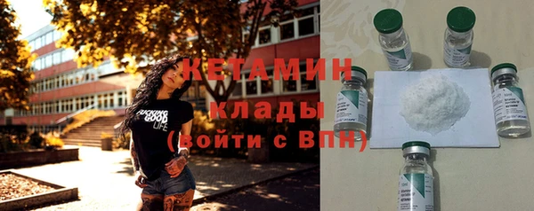 амфетамин Елабуга