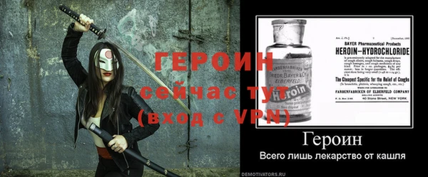 таблы Ельня