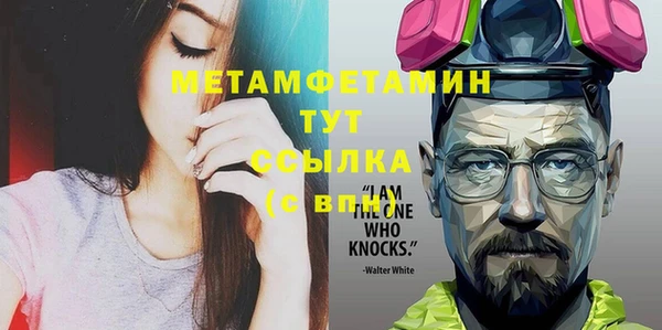 амфетамин Елабуга