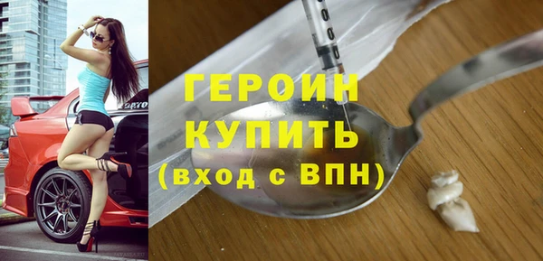 кокаин VHQ Новозыбков