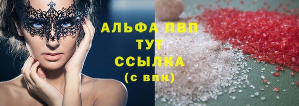 амфетамин Елабуга
