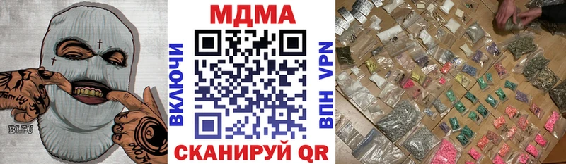 МДМА кристаллы  Плавск 