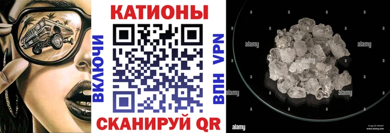 как найти закладки Плавск МЯУ-МЯУ 4 MMC