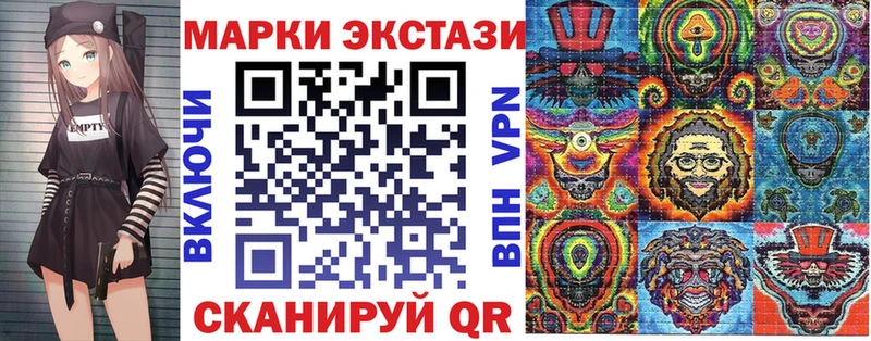 Марки NBOMe 1500мкг  Плавск 