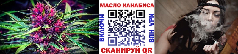 ТГК THC oil Плавск