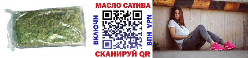 ТГК жижа blacksprut маркетплейс Плавск